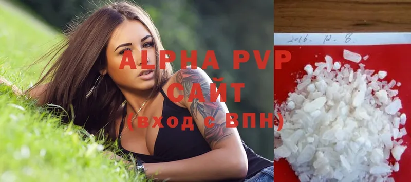 Alpha-PVP СК  Ипатово 