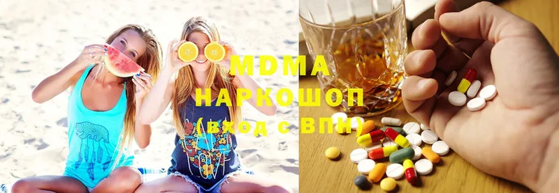 shop наркотические препараты  купить наркоту  Ипатово  MDMA Molly 