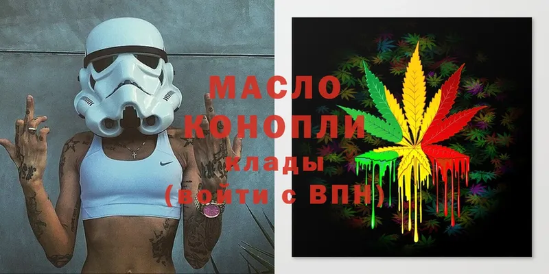 ТГК вейп с тгк  Ипатово 